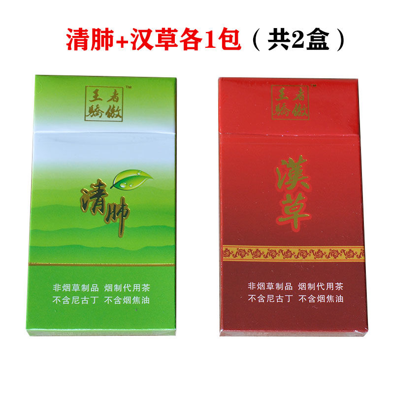 戒烟产品点燃型本草堂罗汉果汉草清肺排毒戒烟灵神器戒烟的烟在类目 ZIPPO/瑞士军刀/眼镜, 烟具, 戒烟产品中 - 来自Buy2taobao.com提供专业的淘宝代购服务