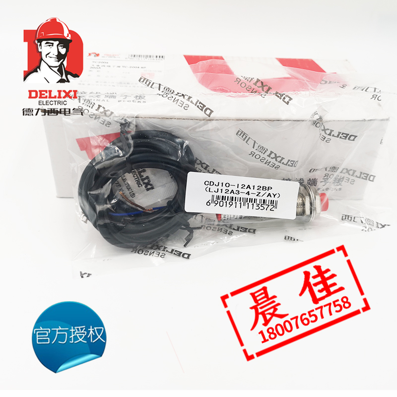 德力西接近开关CDJ10-I2A12BP传感器 电感式非埋入式 三线PNP常闭在类目 3C数码配件, 电子元器件市场, 电子元件, 其它元器件中 - 来自Buy2taobao.com提供专业的淘宝代购服务