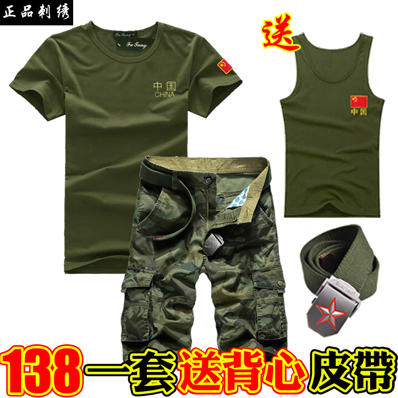 戰狼刺繡特種兵短袖T恤作訓服軍訓迷彩服套裝軍迷戶外夏軍裝男在類目 戶外/登山/野營/旅行用品, 戶外服裝, 戶外休閒衣褲, 戶外休閒衣褲套裝中 - 來自Buy2taobao.com提供專業的淘寶代購服務