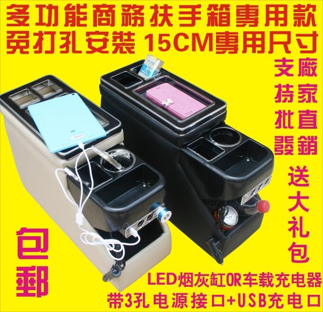 Grace Dodge Toyota Alpha Alphard alpha Commercial vehicle center Armrest box storage boxin the Car/Articles/Fitting/Refit , Auto Parts and Accessories , Interior Systems , Armrest category - from Buy2taobao.com to provide professional Taobao agent buy service