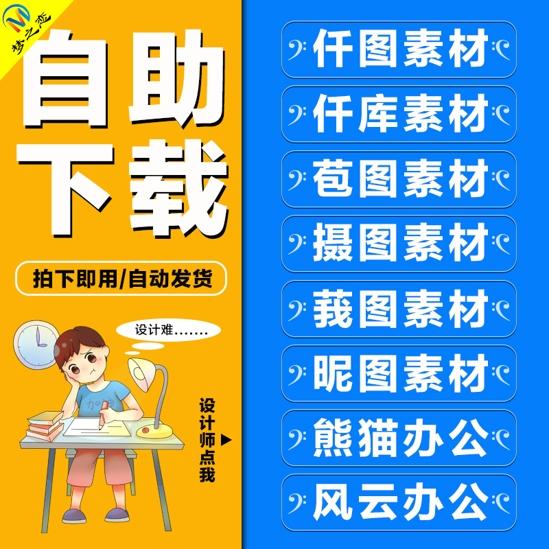 梦之恋工作室素材图库源文件自助下载在类目 个性定制/设计服务/DIY, 日用/装饰定制, 打火机中 - 来自Buy2taobao.com提供专业的淘宝代购服务