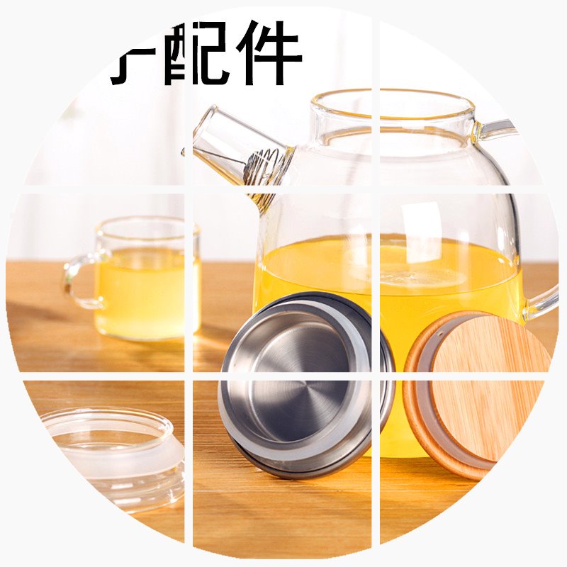 水壶配件玻璃煮茶壶冷盖子热盖子果汁杯凉水杯不锈钢玻璃竹子水壶|msdalam kategori pinggan mangkuk, set teh, teko - dari Buy2taobao.com untuk memberikan perkhidmatan ejen Taobao profesional membeli