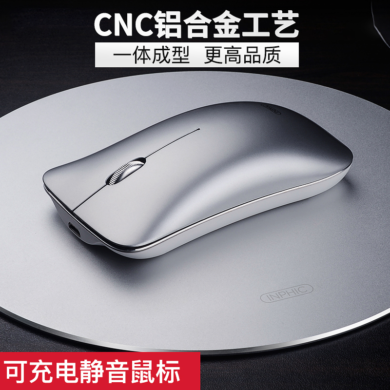可充电式无线鼠标静音联想华硕电脑笔记本游戏办公家用便携可爱小在类目 电脑硬件/显示器/电脑周边, 无线鼠标中 - 来自Buy2taobao.com提供专业的淘宝代购服务