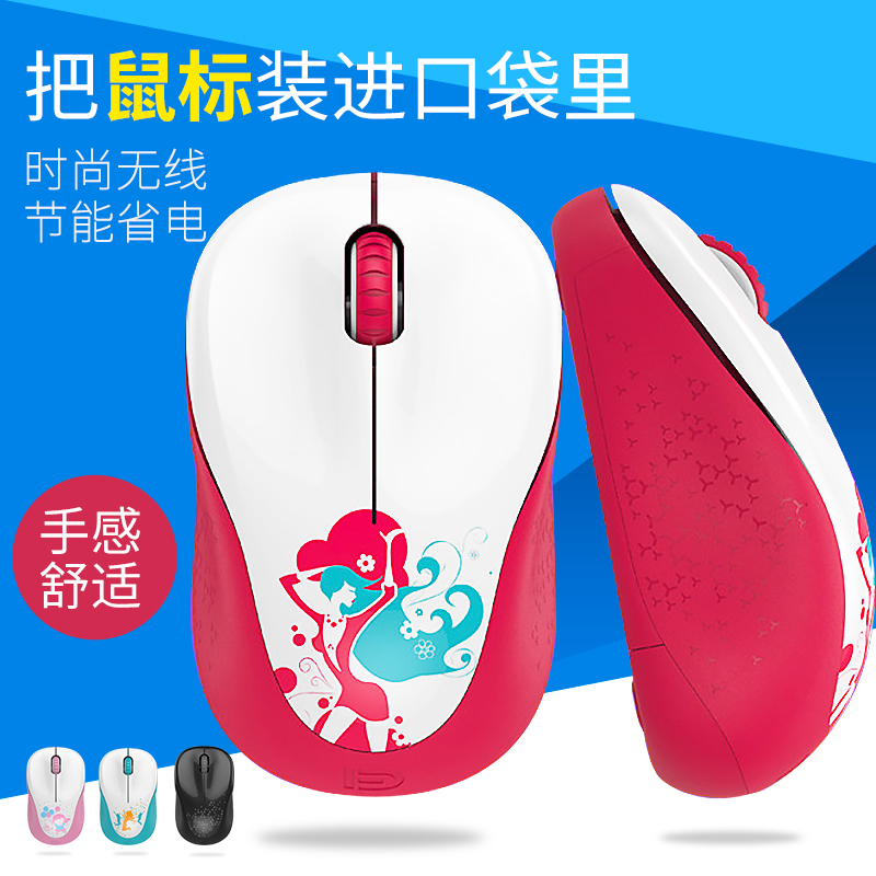 富德V10無線鼠標省電商務家用可愛筆記本台式電腦無限女白色在類目 電腦硬件/顯示器/電腦周邊, 無線鼠標中 - 來自Buy2taobao.com提供專業的淘寶代購服務
