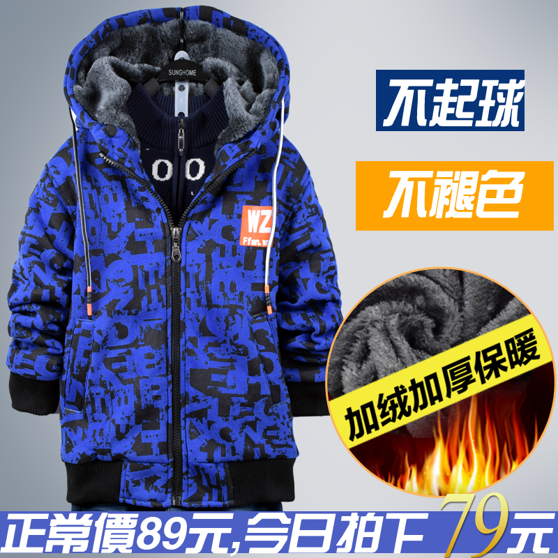 Children's clothing Autumn and winter leisure time Boy coat Big boy Cardigan Hooded Sweater children Plush thickening pure cotton Easy coatin the Children/Baby/Family fitted , Sweater/Fleece category - from Buy2taobao.com to provide professional Taobao agent buy service