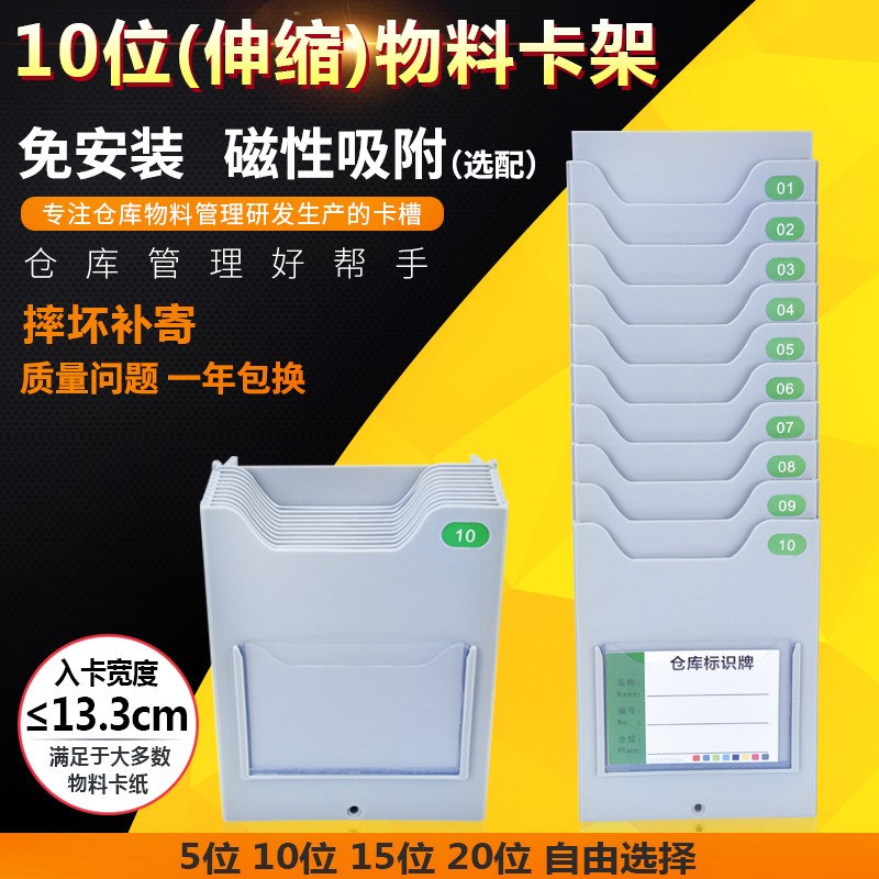 Card board staff Card rack Insert card Insert frame Hanging type Firm Paper card durable cassette Materials Warehouse staff Shelf Paper jamin the Office Equipment/Consumables/Related Services , Access Control , Attendance Accessories category - from Buy2taobao.com to provide professional Taobao agent buy service