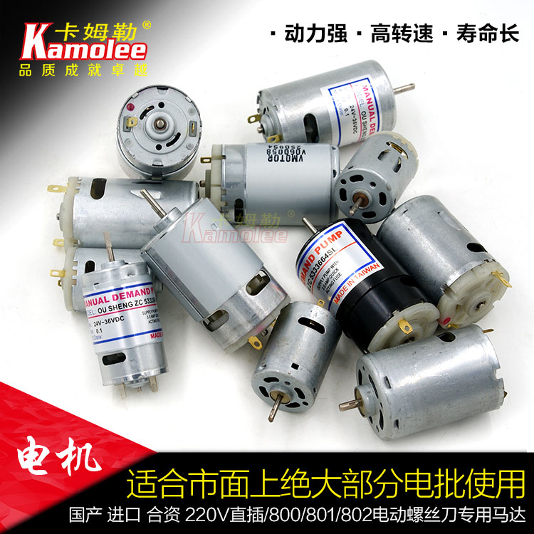 精工6C电动螺丝刀220V电机直插电批马达802B普通电批马达|msdalam kategori perkakasan/alat, Alat-alat kuasa, pemutar skru elektrik - dari Buy2taobao.com untuk memberikan perkhidmatan ejen Taobao profesional membeli