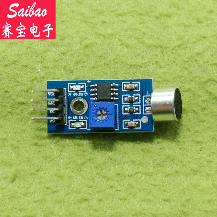 Sound Module Whistle module Voice Switching Robot Accessories Smart car CN07 CEPREIin the 3C Digital Accessories, Electronic components market , Open source hardware/Electronics DIY/Chong-off, Intelligent vehicle category - from Buy2taobao.com to provide professional Taobao agent buy service