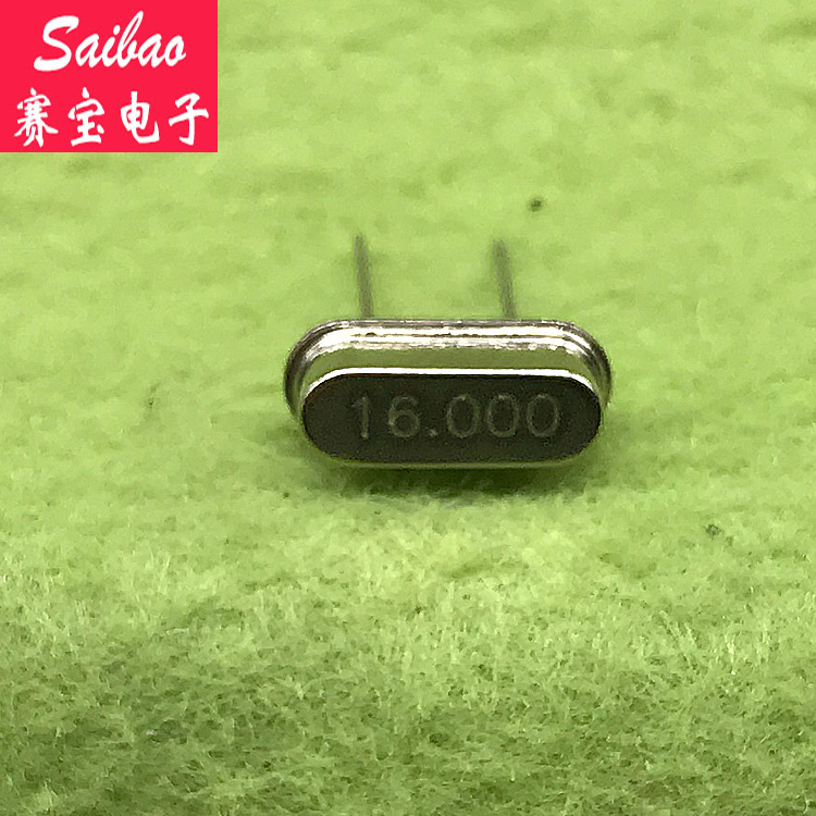 16M Crystal oscillator Crystals 49S Type passive crystal 16MHZ (5/package)in the 3C Digital Accessories, Electronic components market , Electronic component , Frequency components category - from Buy2taobao.com to provide professional Taobao agent buy service