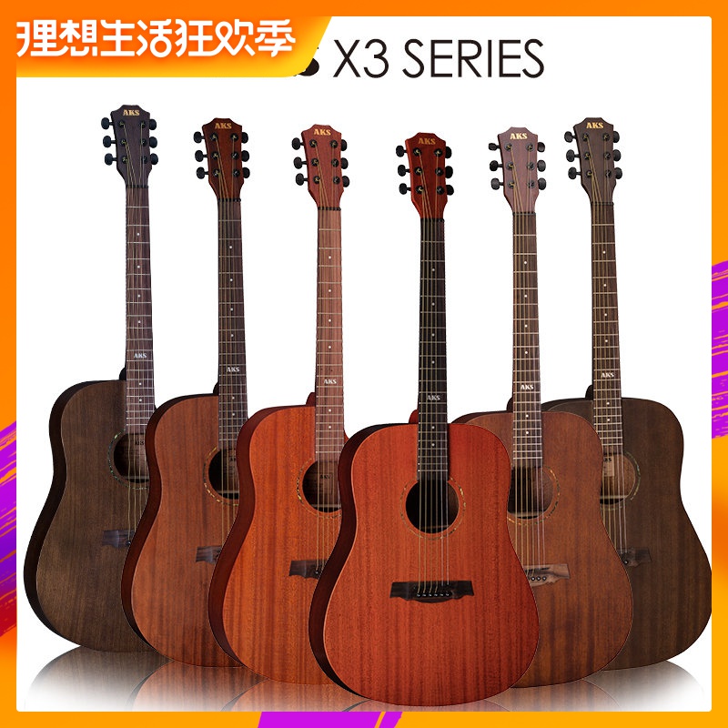 KANON卡农吉他AKS复古色38/40/41寸民谣吉他初学者新手练习木吉它在类目 乐器/吉他/钢琴/配件, 西洋乐器, 西洋弦乐器, 吉他-民谣吉他中 - 来自Buy2taobao.com提供专业的淘宝代购服务