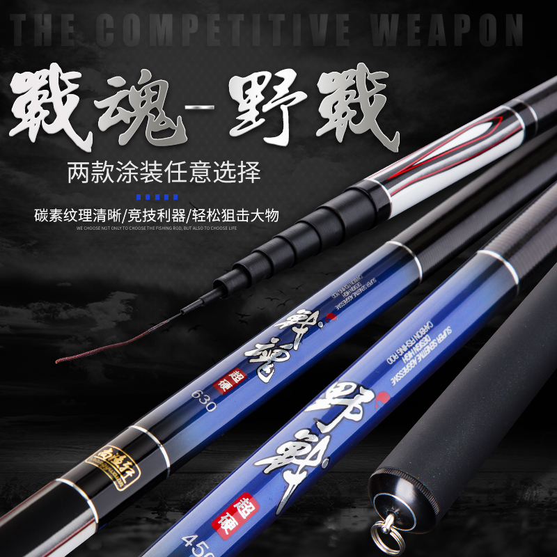 短節手竿碳素溪流竿釣魚竿超輕超硬魚杆垂釣漁具魚竿在類目 戶外/登山/野營/旅行用品, 垂釣裝備, 釣竿中 - 來自Buy2taobao.com提供專業的淘寶代購服務