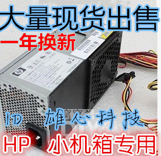 全新HP S5000 HP-D2701CO PC8044 S5118CN HP-D2201C0 小机箱电源|ruв категории компьютерное оборудование/дисплей/Компьютерная периферия, энергоснабжение - от Buy2taobao.com для оказания профессиональной услуги покупки агента Taobao