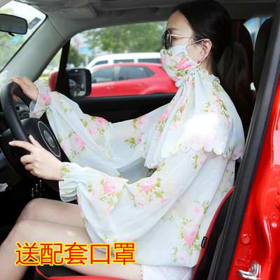夏季防晒口罩开车骑车防晒衣披肩女雪纺防紫外线护颈口罩一体丝巾在类目 居家日用, 防护用品, 口罩中 - 来自Buy2taobao.com提供专业的淘宝代购服务
