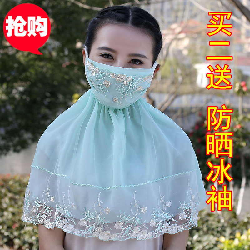 夏季防晒口罩女士护颈护全脸面罩易呼吸透气骑行防紫外线口罩披肩在类目 居家日用, 防护用品, 口罩中 - 来自Buy2taobao.com提供专业的淘宝代购服务
