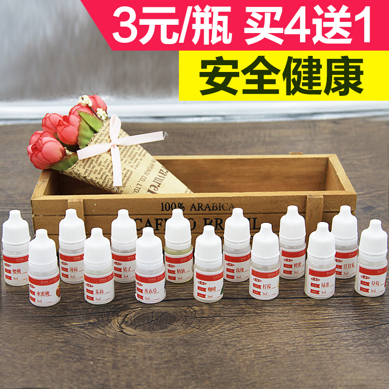 愛尚皂語自制DIY手工皂香皂肥皂專用香精5ml天然安全可食用買4送1在類目 洗護清潔劑/衛生巾/紙/香薰, 香薰用品, 香薰香料中 - 來自Buy2taobao.com提供專業的淘寶代購服務