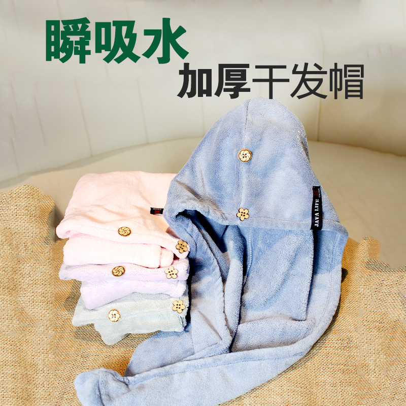 干发帽强吸水包头发速干毛巾包头巾浴帽加厚可爱长发干发巾包邮在类目 家庭/个人清洁工具, 个人洗护清洁用具, 干发帽中 - 来自Buy2taobao.com提供专业的淘宝代购服务
