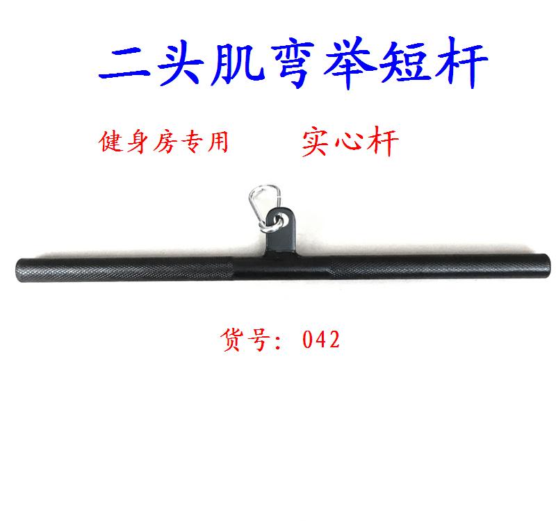 二頭肌彎舉短杆健身拉手龍門架拉力杆健身器材異形拉把在類目 運動/瑜伽/健身/球迷用品, 踏步機/中小型健身器材, 拉力繩/拉力器中 - 來自Buy2taobao.com提供專業的淘寶代購服務