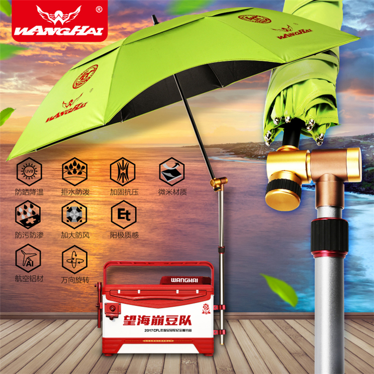 Wang Hai 2017 New fishing umbrella 2.2/2.4 universal Sunscreen Rainproof Ultralight fold ultraviolet-proofin the Outdoor/Mountaineer/Camping/Travel Goods , Fishing equipment , Fishing umbrella category - from Buy2taobao.com to provide professional Taobao agent buy service
