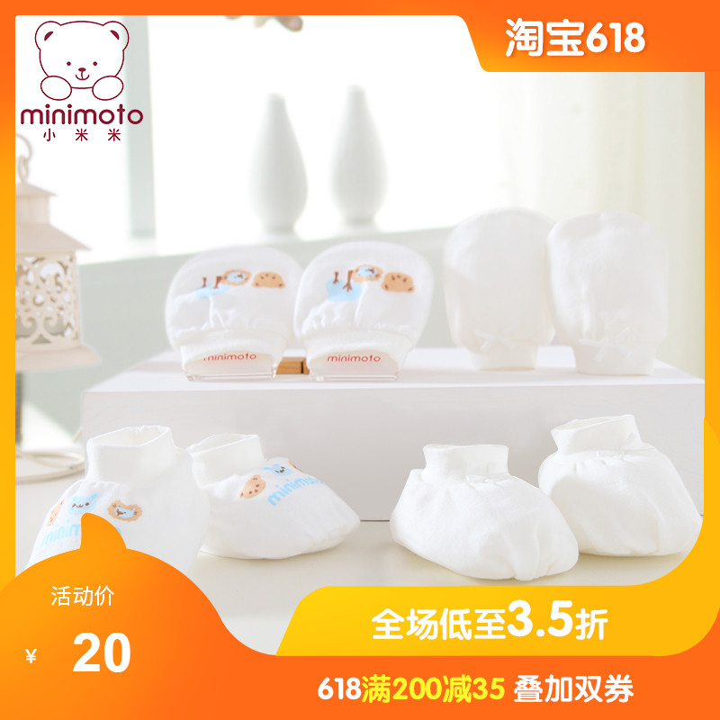 新生儿纱布手套脚套minimoto小米米小兔子棉纱初生婴儿护手护脚套在类目 童装/婴儿装/亲子装, 帽子/围巾/口罩/手套/耳套/脚套, 防抓手套/护脚/护膝中 - 来自Buy2taobao.com提供专业的淘宝代购服务