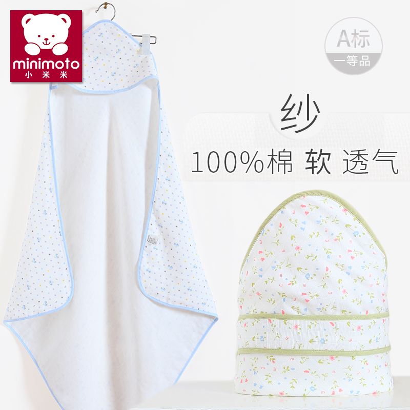小米米minimoto 三层纱布抱被 婴儿包被 纯棉春夏 宝宝抱毯/抱巾在类目 尿片/洗护/喂哺/推车床, 睡袋/凉席/枕头/床品, 婴童抱被/抱毯中 - 来自Buy2taobao.com提供专业的淘宝代购服务