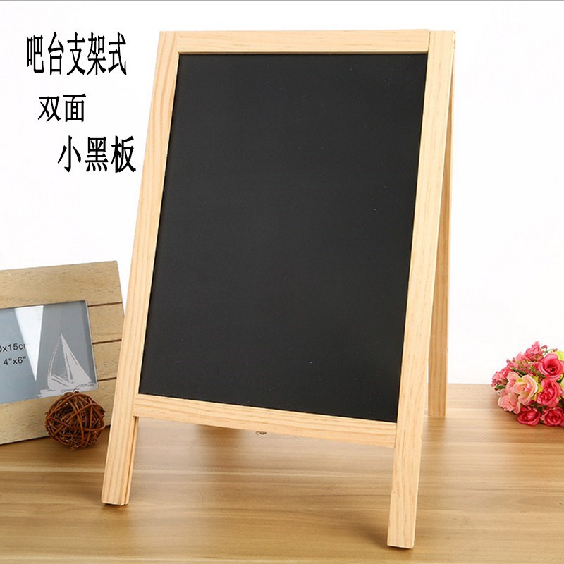 originality Bar counter Scaffolding Two-sided wooden Drawing board shop advertisement household Mini Message boards Blackboardin the Business/Office Furniture , Teaching Furniture campus , Blackboard category - from Buy2taobao.com to provide professional Taobao agent buy service