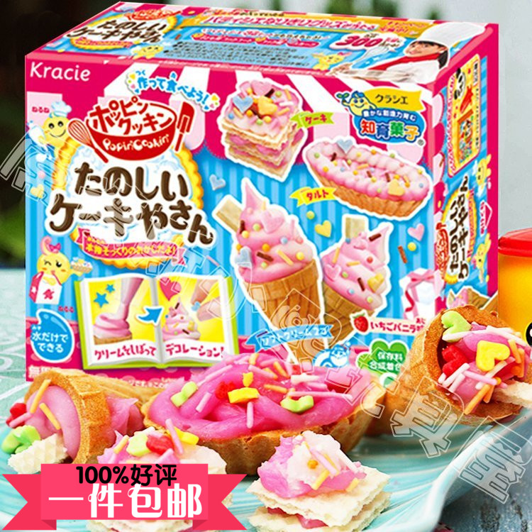 屌德斯小熙玩具屋日本食玩冰淇淋雪糕DIY自制食玩进口零食嘉娜宝在类目 玩具/童车/益智/积木/模型, 静态模型, 家居/生活场景中 - 来自Buy2taobao.com提供专业的淘宝代购服务