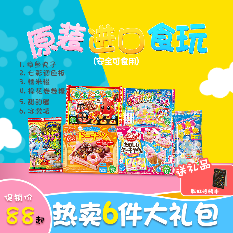 Desmond Small Hee Dollhouse Japan re-ment edible Super value Big gift bag DIY Imported snacks suitin the Toy/Childs/Puzzle/Building block/Model , Static model , Home/Scenes of life category - from Buy2taobao.com to provide professional Taobao agent buy service