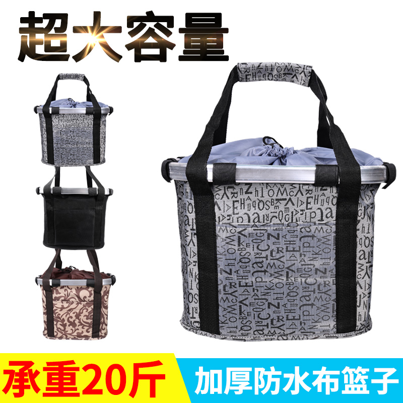 自行车篮子车筐前车筐便捷式山地车车框折叠车自行车挂篮单车配件在类目 自行车/骑行装备/零配件, 自行车零/配件, 车篮/车筐中 - 来自Buy2taobao.com提供专业的淘宝代购服务