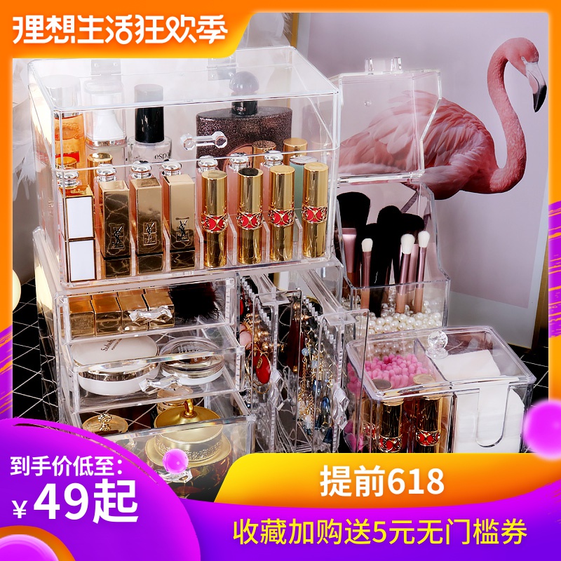 透明多功能桌面整理盒首饰收纳盒化妆品收纳架耳钉耳饰耳环成列架|msdalam kategori penyatuan simpanan, Rumah Storage Appliances, kotak simpanan, kotak barang kemas - dari Buy2taobao.com untuk memberikan perkhidmatan ejen Taobao profesional membeli
