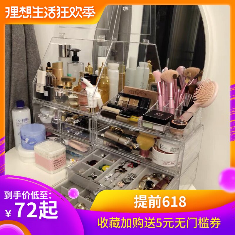 大号化妆品收纳盒护肤品整理盒学生宿舍收纳梳妆台浴室桌面整理柜|msdalam kategori penyatuan simpanan, Rumah Storage Appliances, kotak simpanan, kotak simpanan desktop - dari Buy2taobao.com untuk memberikan perkhidmatan ejen Taobao profesional membeli