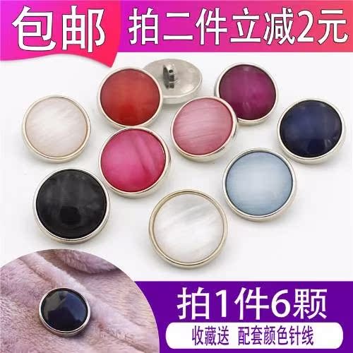 overcoat Button Versatile Korean Edition winter pajamas Coral black and white circular colour button Furin the Accessories/Leather belt/Hat/Muffler , Cufflink category - from Buy2taobao.com to provide professional Taobao agent buy service