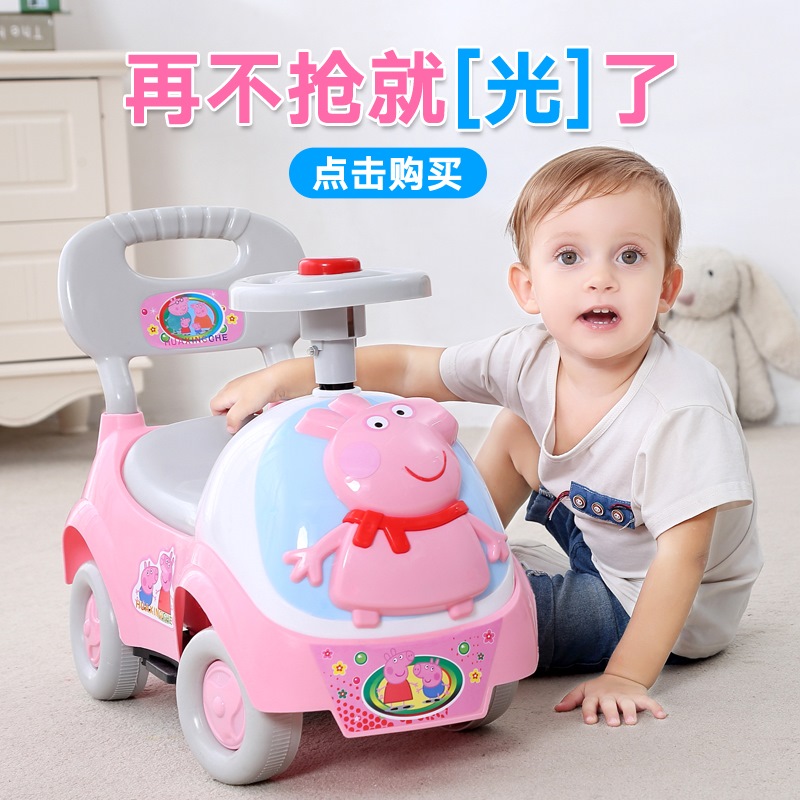 扭扭车车子婴幼儿脚踏脚蹬学步儿童滑板车溜溜车四轮带音乐小孩在类目 玩具/童车/益智/积木/模型, 童车/儿童轮滑, 扭扭车中 - 来自Buy2taobao.com提供专业的淘宝代购服务