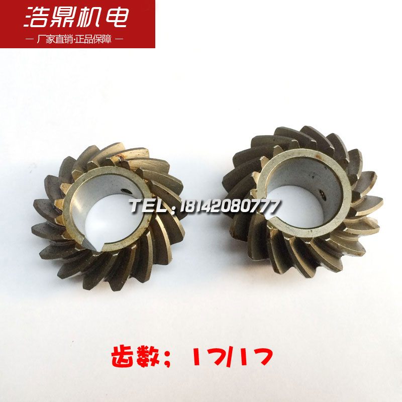 上海机床厂Y3150滚齿机配件刀架螺旋伞齿轮Z17/17 Z20/20 24/24|ruв категории оборудование/инструменты, машины и оборудование, Другие машины и оборудование (новый) - от Buy2taobao.com для оказания профессиональной услуги покупки агента Taobao