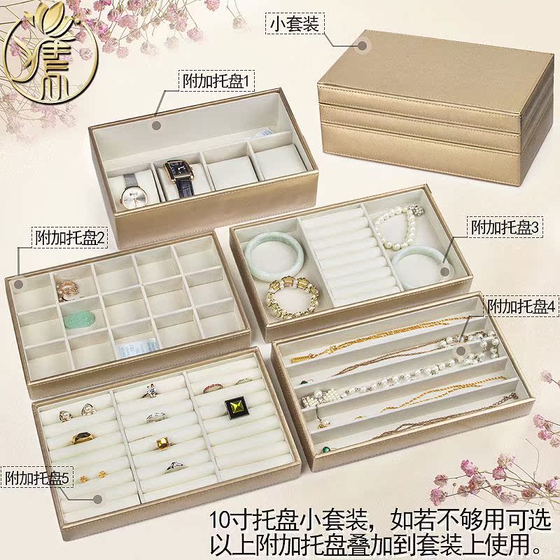 Ring Ear Studs jewelry Necklace box princess European style Japan and South Korea Free Superposition Tray Jewellery Jewelry Necklace storage boxin the Accessories/Fashion Jewelry, Jewelry storage , Jewelry Box category - from Buy2taobao.com to provide professional Taobao agent buy service