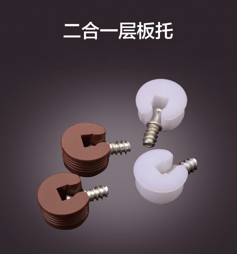 衣柜二合一板托连接件橱柜层板托连接件三合一层板托快装连接件在类目 基础建材, 家用五金, 家具五金, 层板拖中 - 来自Buy2taobao.com提供专业的淘宝代购服务