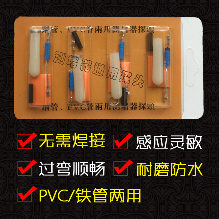 electrician The Conduit Threading tube PVC Block detector probein the Hardware/Tool , Instrumentation , Wall detector category - from Buy2taobao.com to provide professional Taobao agent buy service