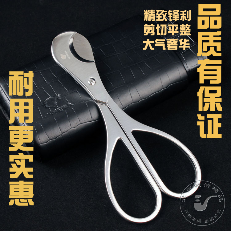 高希霸全鋼钛銀雪茄剪刀精致鋒利雪茄剪男士精品生日禮物禮品在類目 ZIPPO/瑞士軍刀/眼鏡, 煙具, 雪茄剪/刀中 - 來自Buy2taobao.com提供專業的淘寶代購服務