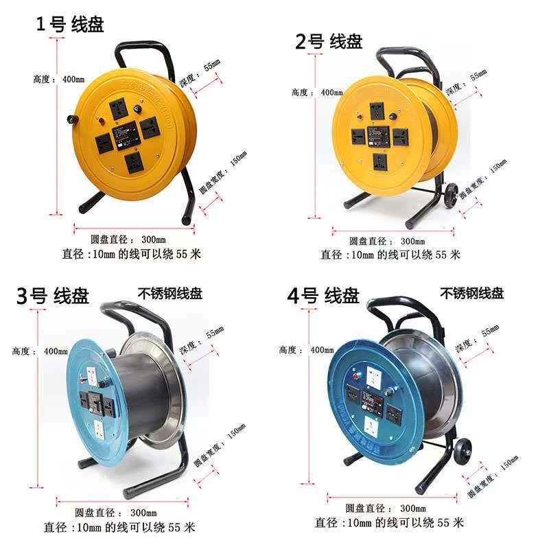 电线绕线盘电缆盘绕线移动盘空线缆线轴卷线线盘盘线卷线盘线盘er|msdalam kategori elektronik/Electrician, papan pendawaian/plug, papan pendawaian - dari Buy2taobao.com untuk memberikan perkhidmatan ejen Taobao profesional membeli