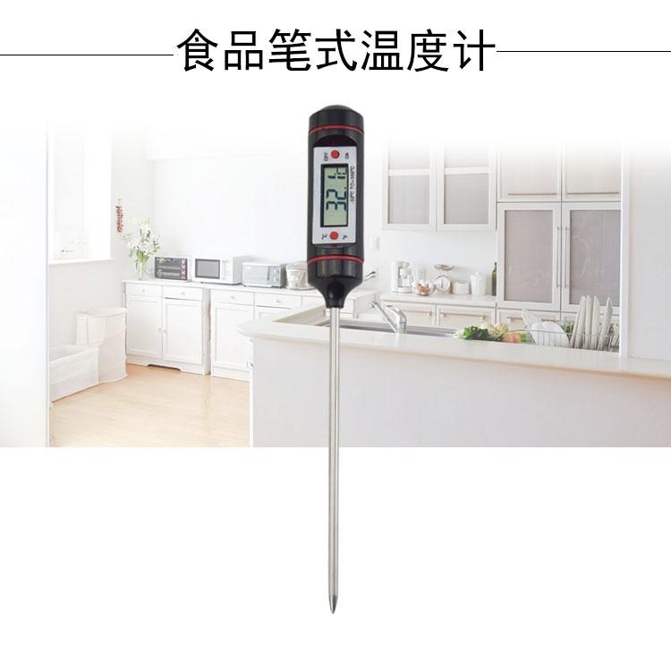 厨房工具水温电子电子笔温仪量仪测温测量温度计测温油温食品|msdalam kategori kehidupan elektrik, peralatan rumah lain, hygrometer elektronik - dari Buy2taobao.com untuk memberikan perkhidmatan ejen Taobao profesional membeli