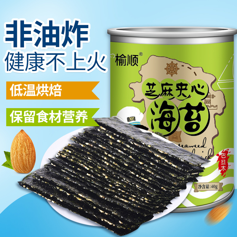 榆順芝麻夾心海苔脆片芝麻炒海苔即食零食香脆40克罐裝在類目 零食/堅果/特產, 魷魚絲/魚乾/海味即食, 海苔系列中 - 來自Buy2taobao.com提供專業的淘寶代購服務