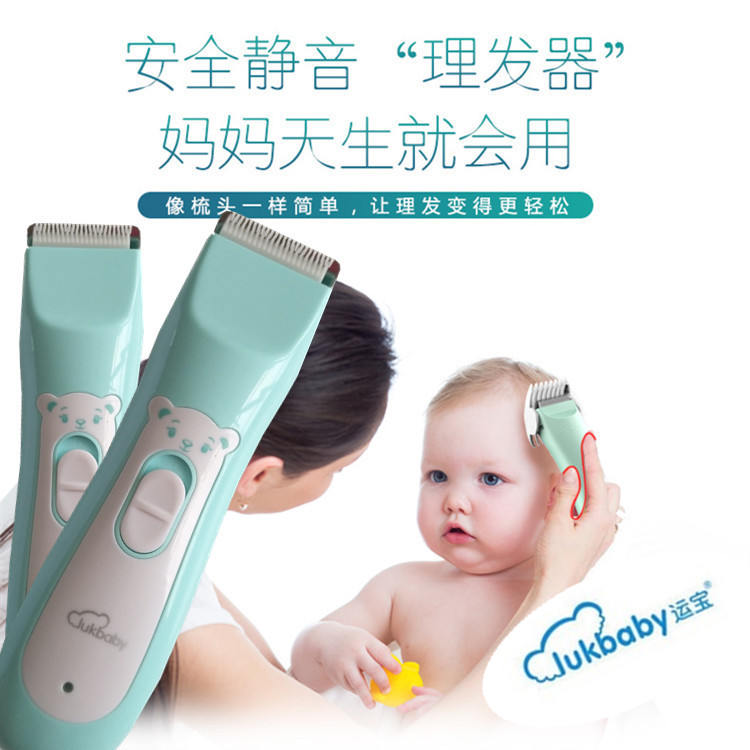 运宝婴童理发器 静音剃头刀电动充电式电推剪发婴幼儿童宝宝家用在类目 尿片/洗护/喂哺/推车床, 理发器/指甲钳/体温计等日常护理小用品, 宝宝理发器中 - 来自Buy2taobao.com提供专业的淘宝代购服务