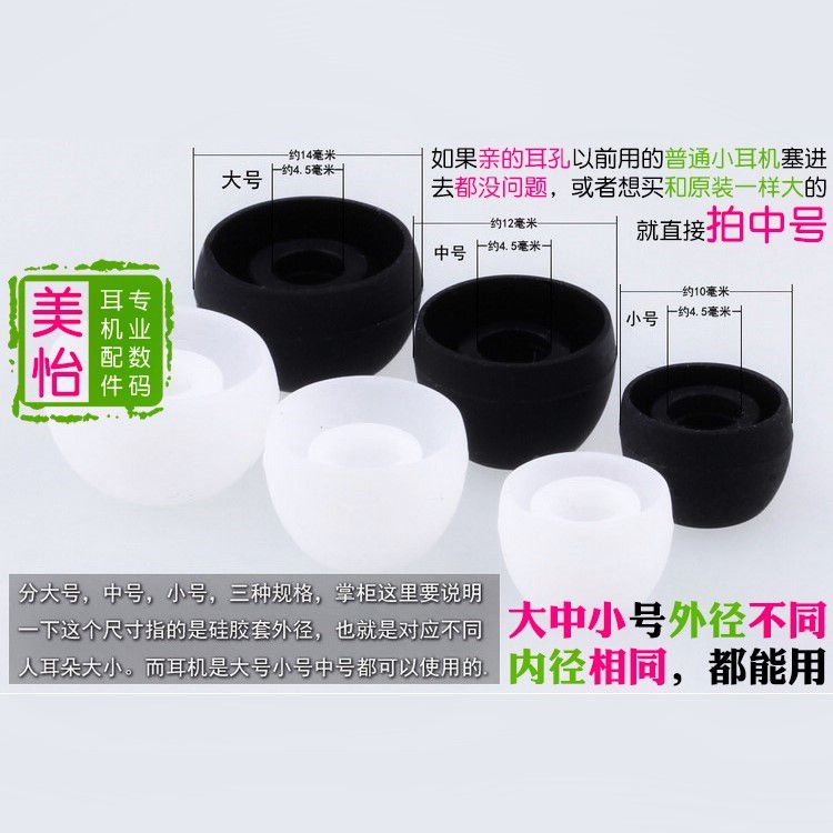 vivox21耳机帽X21a耳机NEX X21i XE710 XE800适配耳塞硅胶套包邮|msdalam kategori Aksesori Digital 3C, MP3/Aksesori MP4, Aksesori fon kepala - dari Buy2taobao.com untuk memberikan perkhidmatan ejen Taobao profesional membeli