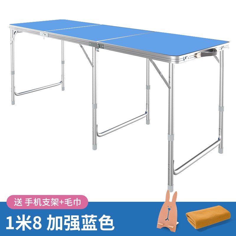 。折叠桌摆摊户外折叠桌子家用简易折叠餐桌椅便携式小桌折叠1.8在类目 住宅家具, 桌类, 折叠桌中 - 来自Buy2taobao.com提供专业的淘宝代购服务