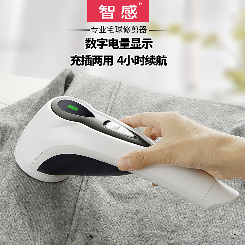 trim Hair ball household charge Remove clothes Sphere Gas cutting Playin the Electrical life , Hair ball trimmer category - from Buy2taobao.com to provide professional Taobao agent buy service