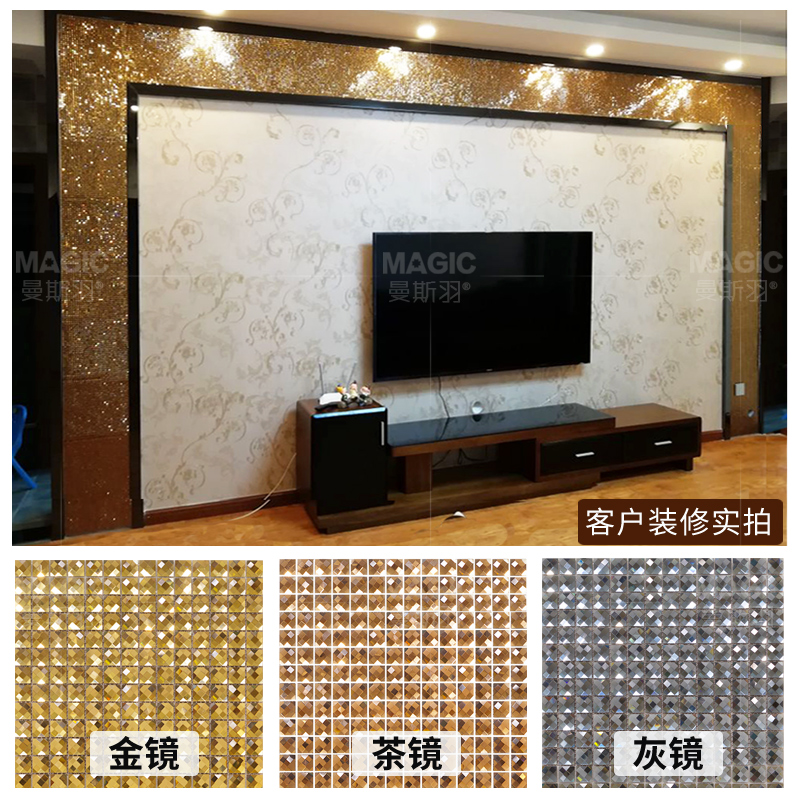 茶镜马赛克电视背景墙新中式吧台装饰复古金色灰色咖啡色装修材料在类目 家装主材, 瓷砖, 马赛克中 - 来自Buy2taobao.com提供专业的淘宝代购服务