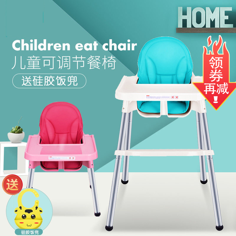 便攜式嬰幼兒吃飯餐車宜家可調節寶寶護腰多功能座椅bb家用餐椅子在類目 尿片/洗護/餵哺/推車牀, 童牀/嬰兒牀/搖籃/餐椅, 餐椅中 - 來自Buy2taobao.com提供專業的淘寶代購服務