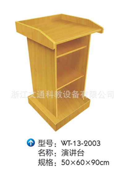 供应简约时尚WT-13-2003讲台 学校演讲台质优做工 传媒讲台|msdalam kategori Perniagaan/perabot pejabat, Mengajar kampus Furniture, Meja dan kerusi - dari Buy2taobao.com untuk memberikan perkhidmatan ejen Taobao profesional membeli