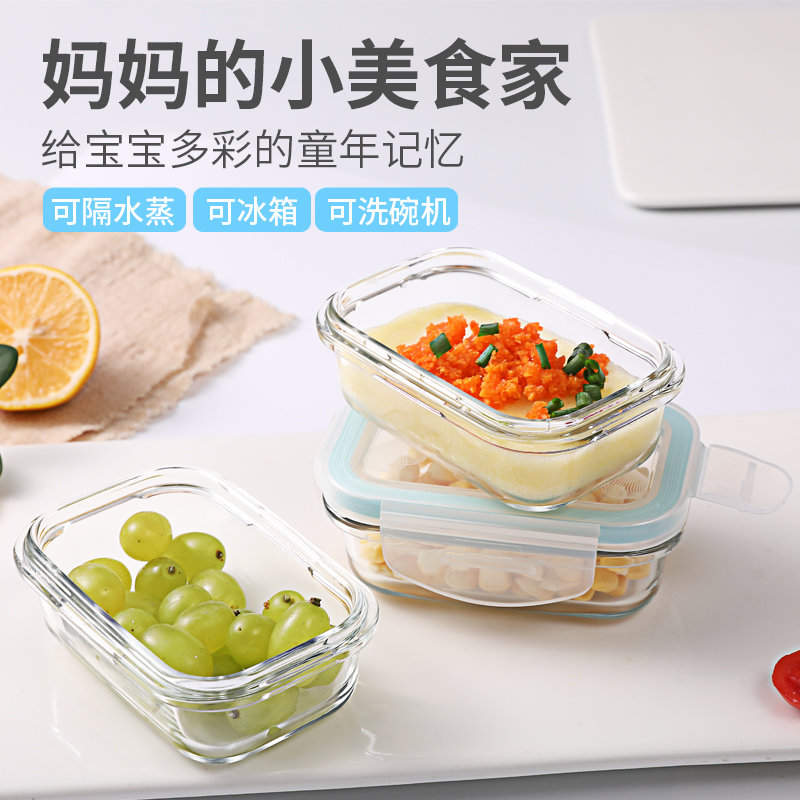 RREIAO宝宝辅食盒冷冻盒婴儿储存盒密封保鲜盒格玻璃辅食碗可蒸煮|msdalam kategori lampin/Xihu/makan/push pelarik, cawan/pinggan mangkuk/Grind/aksesori, pinggan mangkuk kanak-kanak - dari Buy2taobao.com untuk memberikan perkhidmatan ejen Taobao profesional membeli