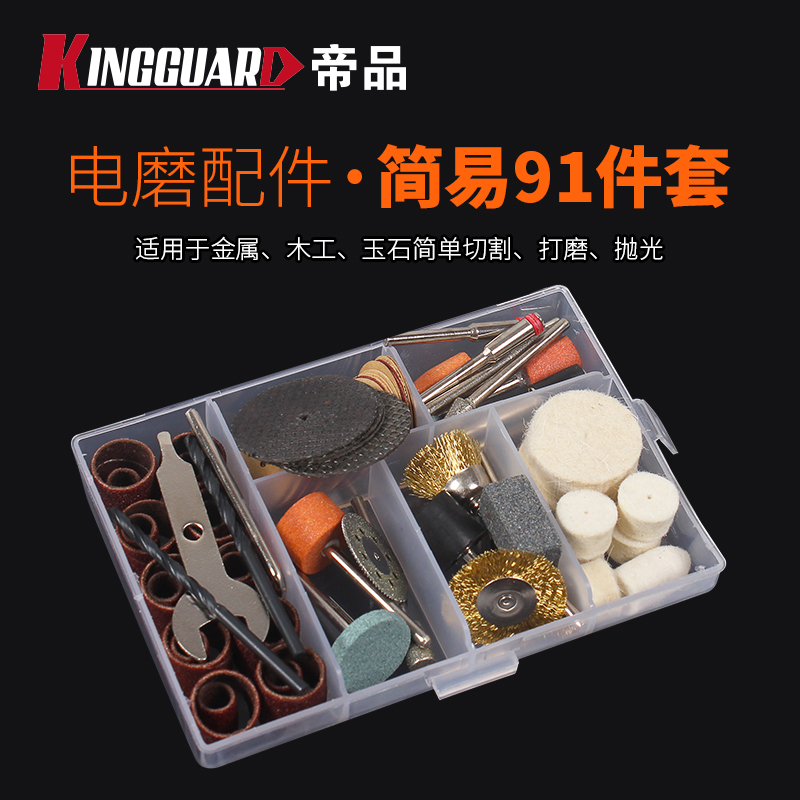 德國進口微型電鑽迷妳小電磨耗材 根雕雕刻機耗材金剛砂磨針配件在類目 五金/工具, 電動工具, 其它電動工具中 - 來自Buy2taobao.com提供專業的淘寶代購服務