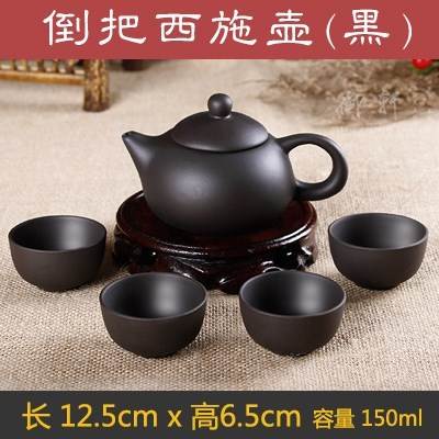 家用功夫茶具紫沙壶小茶壶朱泥西施壶小号紫泥紫砂泡茶壶宜兴|ruв категории посуда, чайный сервиз, чайник - от Buy2taobao.com для оказания профессиональной услуги покупки агента Taobao